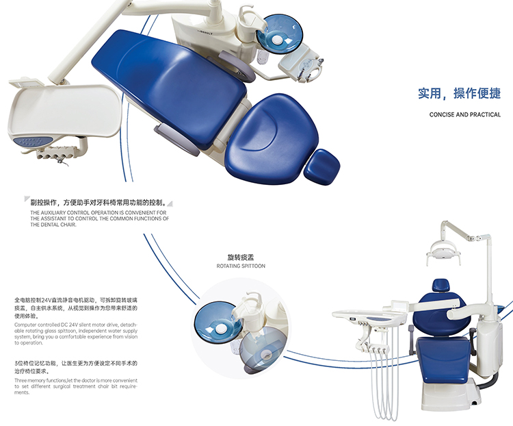 E101 Baisc Dental Unit